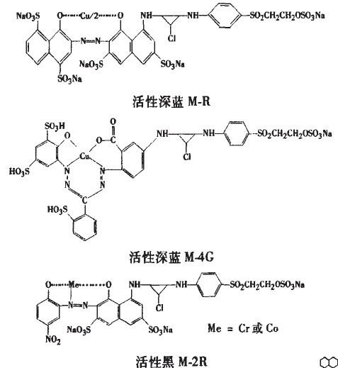 钒铁与活性染料有哪些活性基团